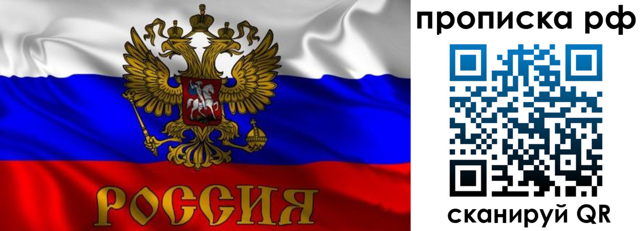 пропишу в квартире в Ялуторовске